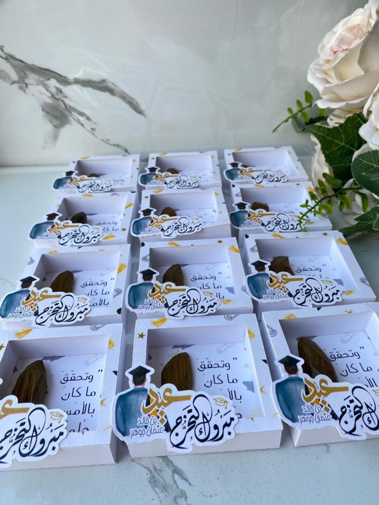 افكار توزيعات تخرج بسيطة