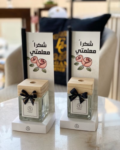 افكار توزيعات للمعلمات