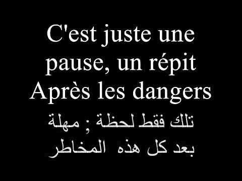 اقتباسات بالفرنسية