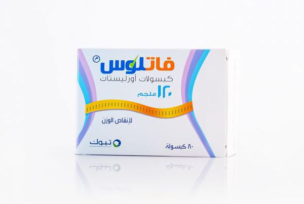اقوى حبوب تخسيس في الكويت