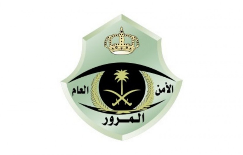 الاستعلام عن المخالفات المرورية برقم اللوحة