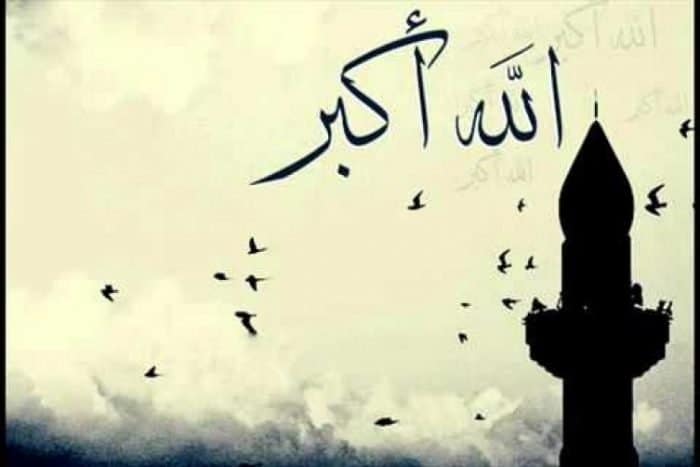 التكبير في المنام