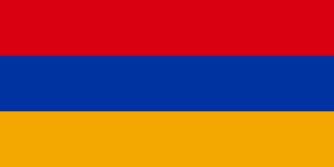 السياحة في ارمينيا