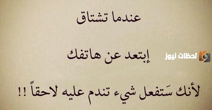 حكم عتاب قوية