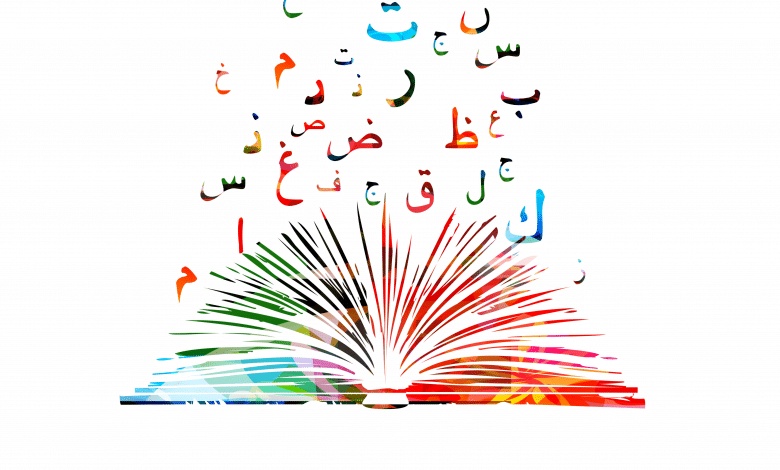 امثلة على بدل مطابق
