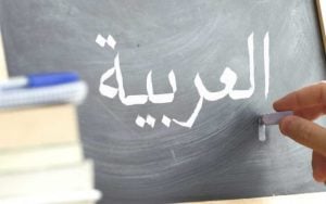 امثلة عن الضمائر المنفصلة