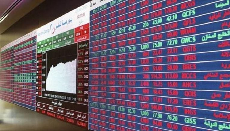 اوقات عمل بورصة قطر