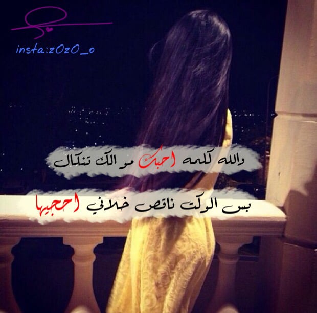 بايو انستا باد