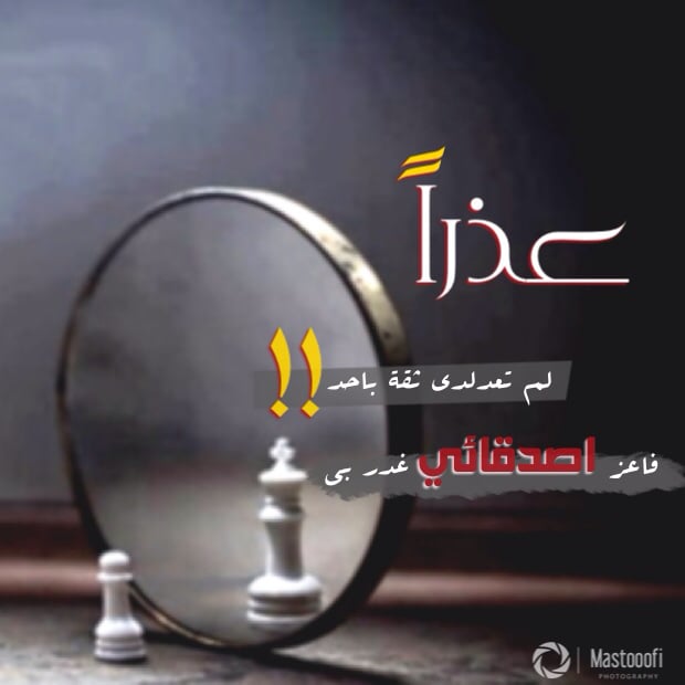 بايو انستا باد
