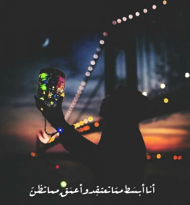 بايو انستقرام بنات