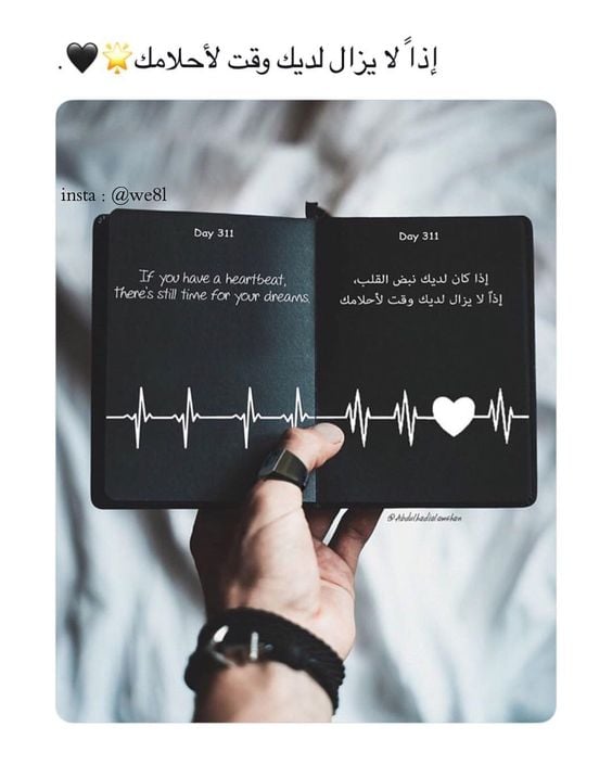 بايو انستقرام تعريف الاسم والعمر