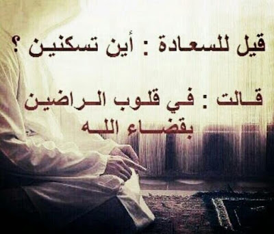 بطاقات تهنئة بمناسبة ليلة القدر