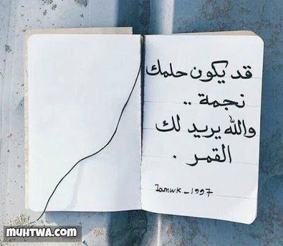 بطاقات تهنئة بمناسبة ليلة القدر