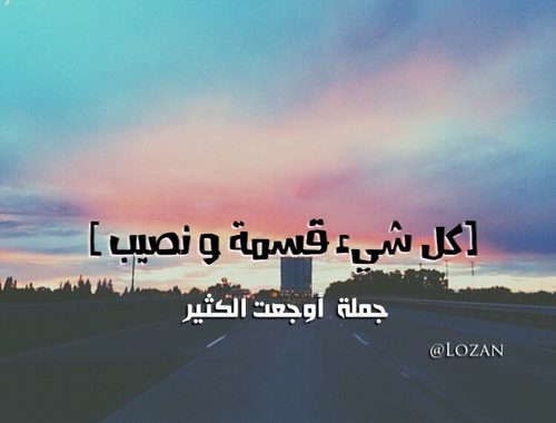 بطاقات تهنئة بمناسبة ليلة القدر