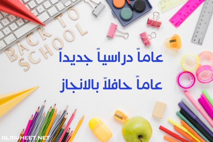 بطاقات تهنئه رأس السنة