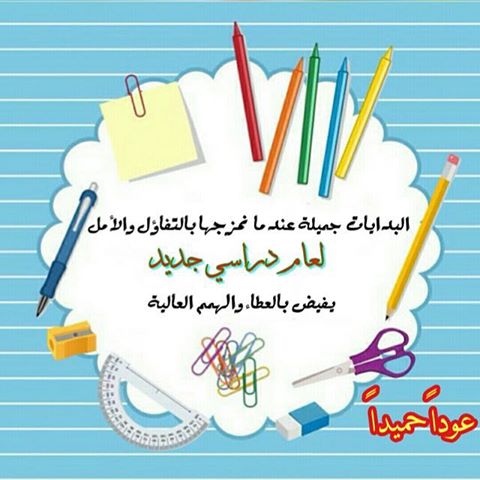 بطاقات تهنئه رأس السنة