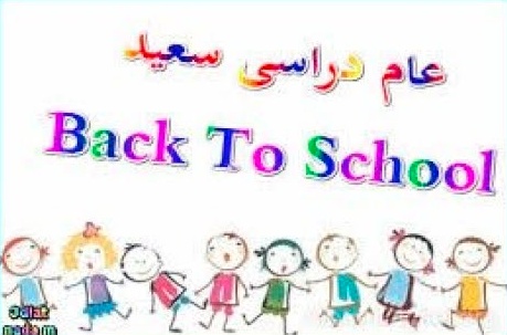 بطاقات تهنئه رأس السنة