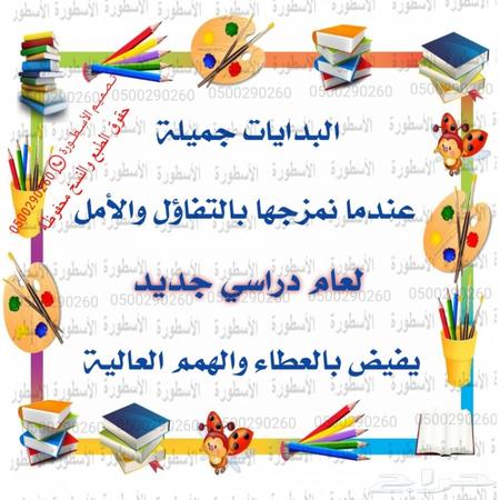 بطاقات تهنئه رأس السنة