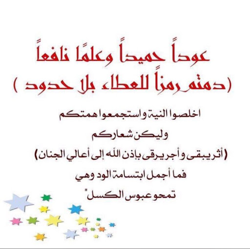 بطاقات تهنئه رأس السنة