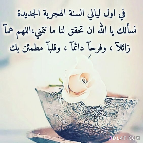 بطاقات تهنئه رأس السنة