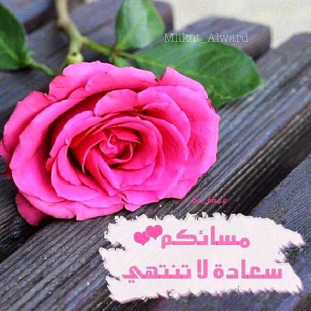 بوست مساء الخير