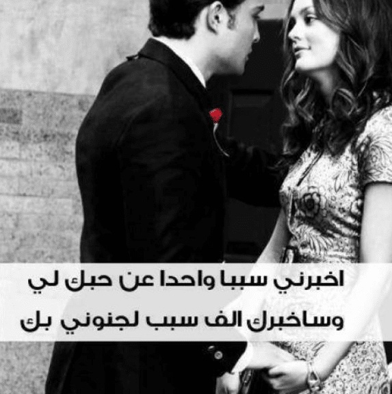 بوستات حب جامدة مكتوبة