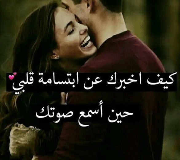 بوستات حب جامدة مكتوبة