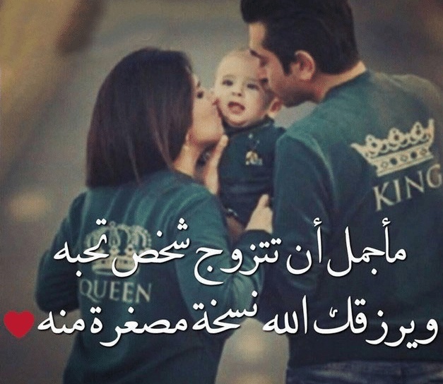 بوستات حب جامدة مكتوبة