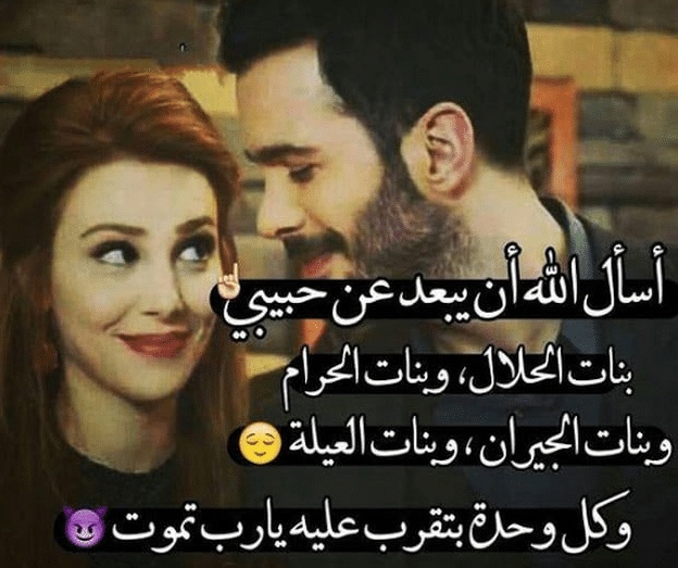 بوستات حب جامدة مكتوبة