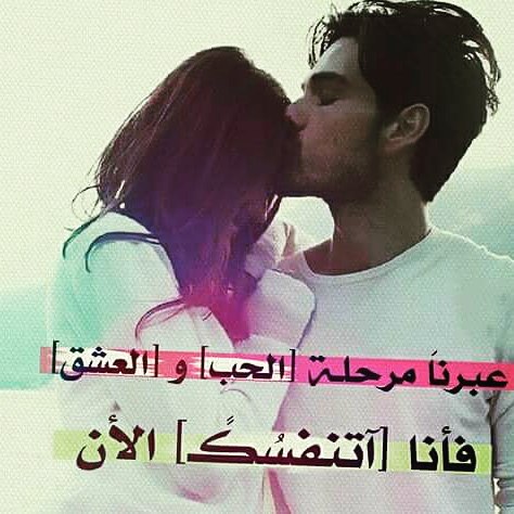 بوستات حب جامدة مكتوبة