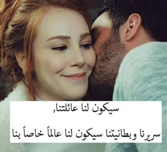 بوستات حب جامدة مكتوبة