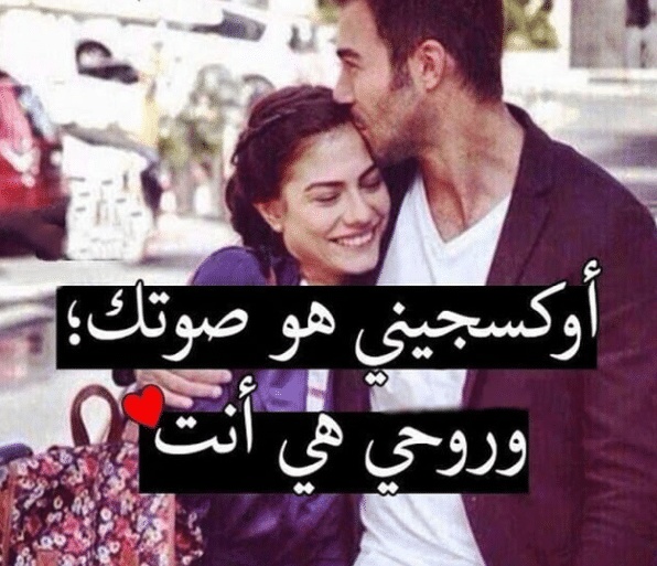 بوستات حب جامدة مكتوبة