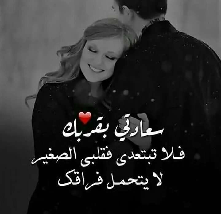 بوستات حب عمري
