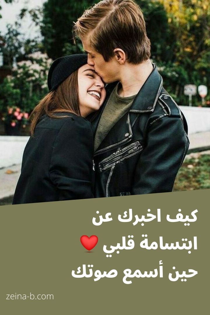 بوستات حب مكتوبة للنسخ