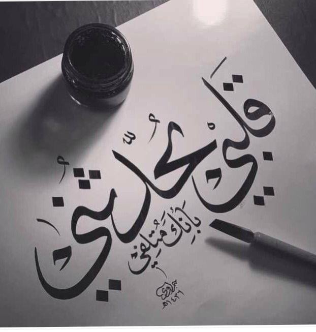 بوستات حب للواتس