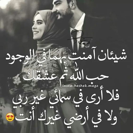 بوستات حب ورومانسية