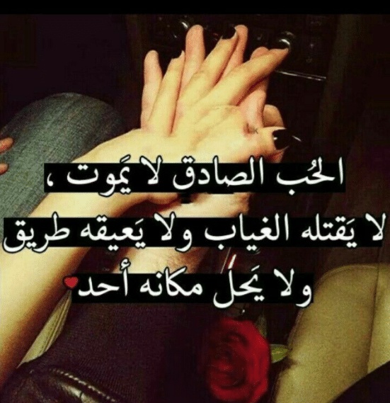 بوستات حب ورومانسية