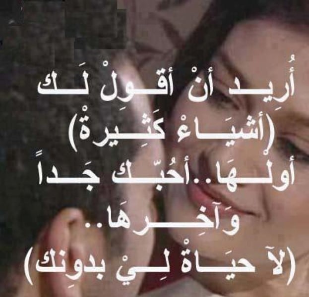 بوستات حب ورومانسية