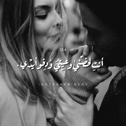 بوستات حب ورومانسية