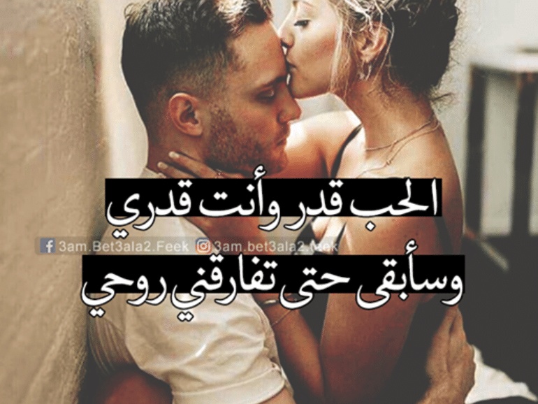 بوستات حب ورومانسية