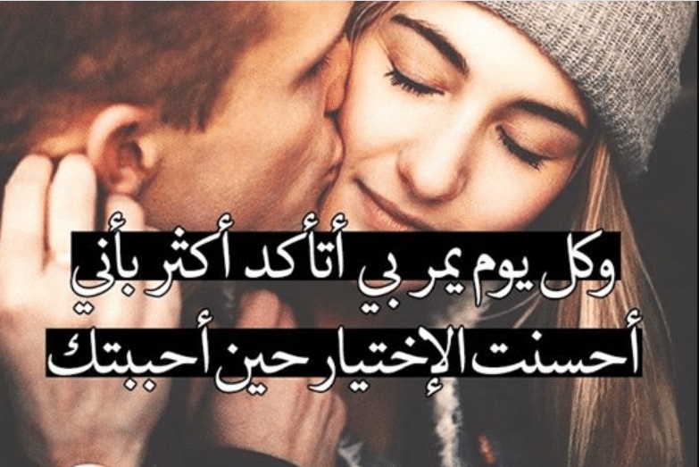 بوستات حب ورومانسية