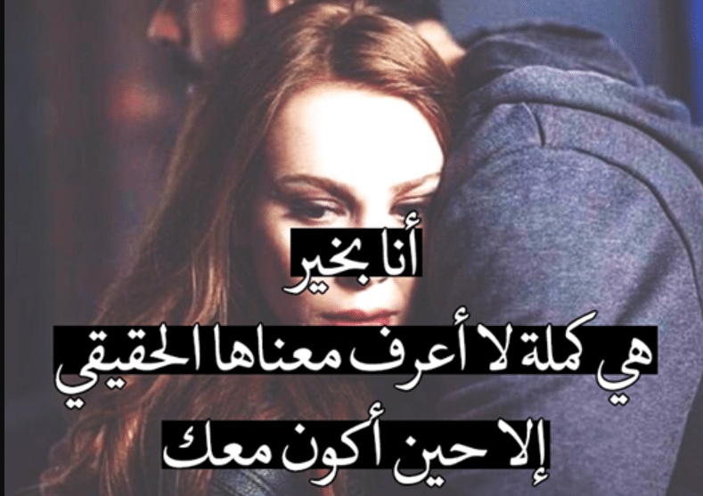 بوستات حب ورومانسية