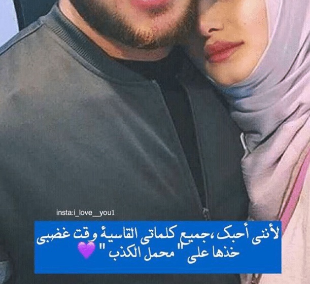 بوستات حب ورومانسية