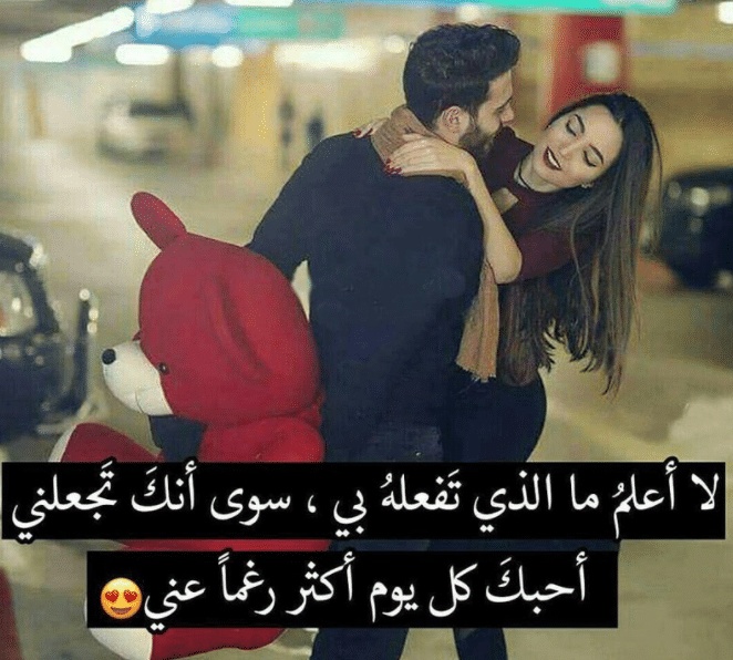 بوستات حب ورومانسية