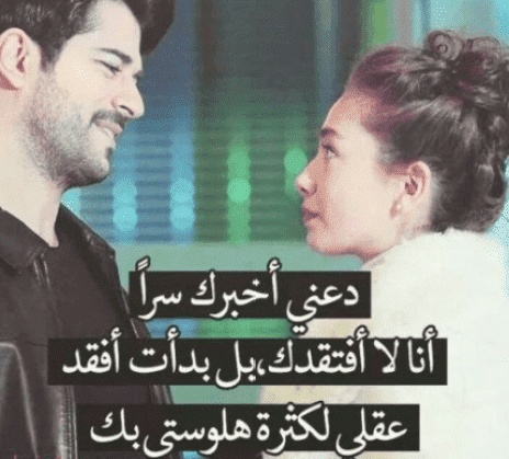 بوستات حب وعشق