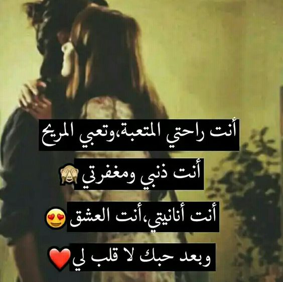 بوستات حب وعشق