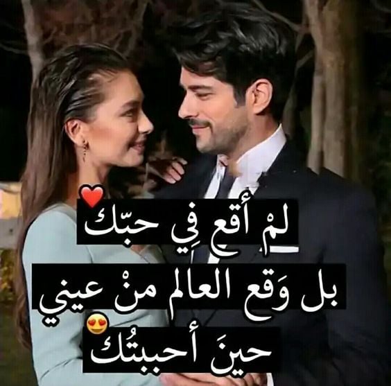 بوستات حب