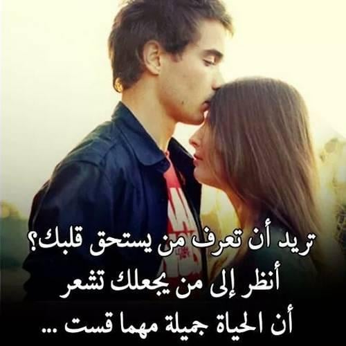 بوستات حب