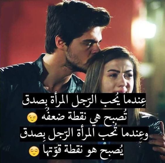 بوستات حب