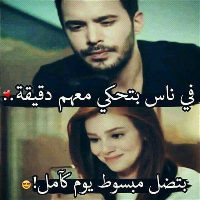 بوستات حب